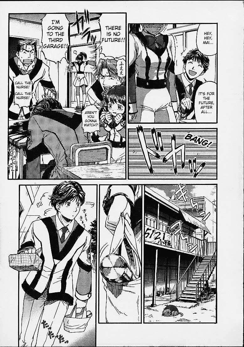 Gooichi Niiichi 1