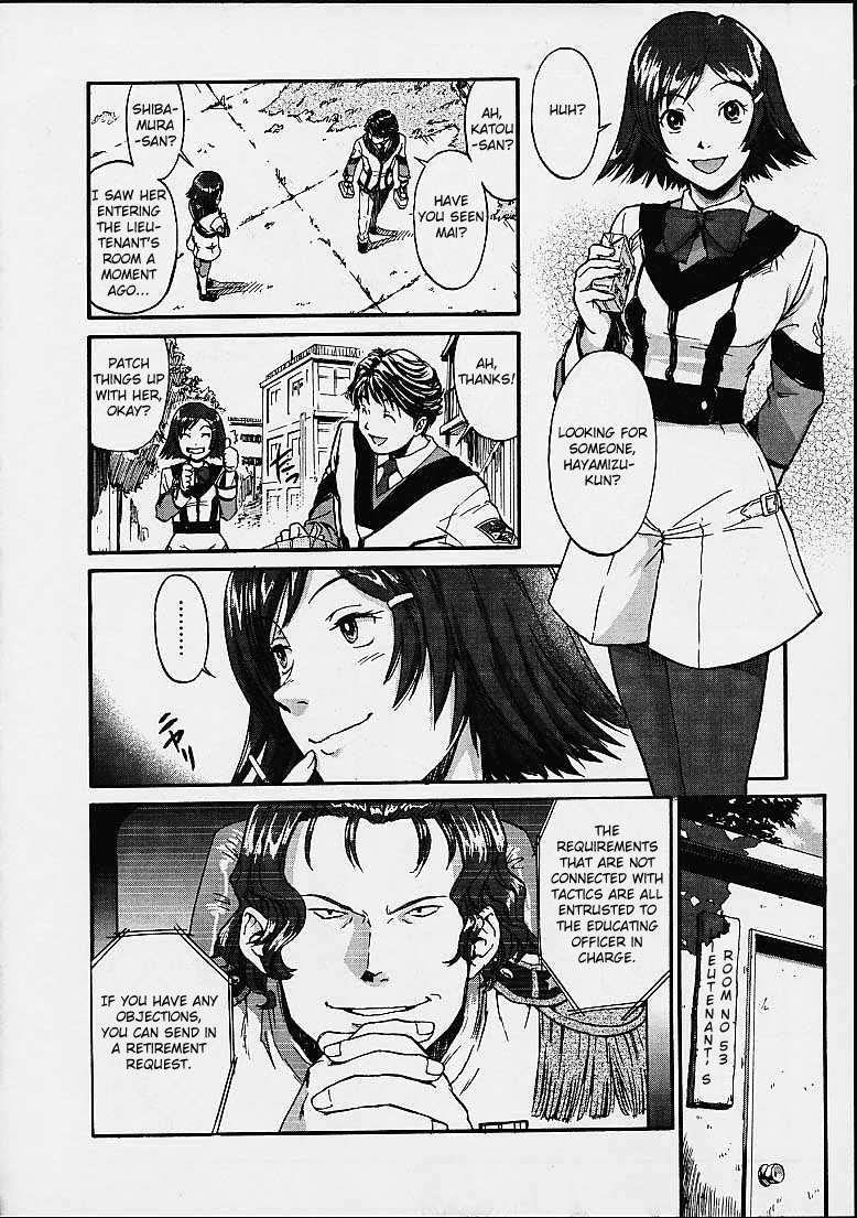 Gooichi Niiichi 1