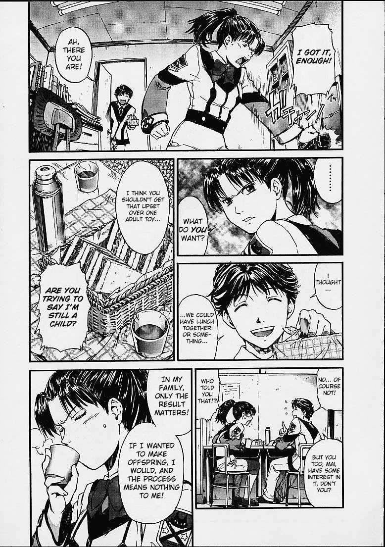 Gooichi Niiichi 1