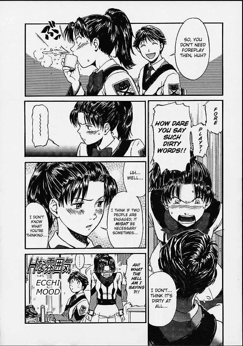 Gooichi Niiichi 1
