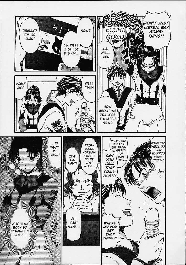 Gooichi Niiichi 1