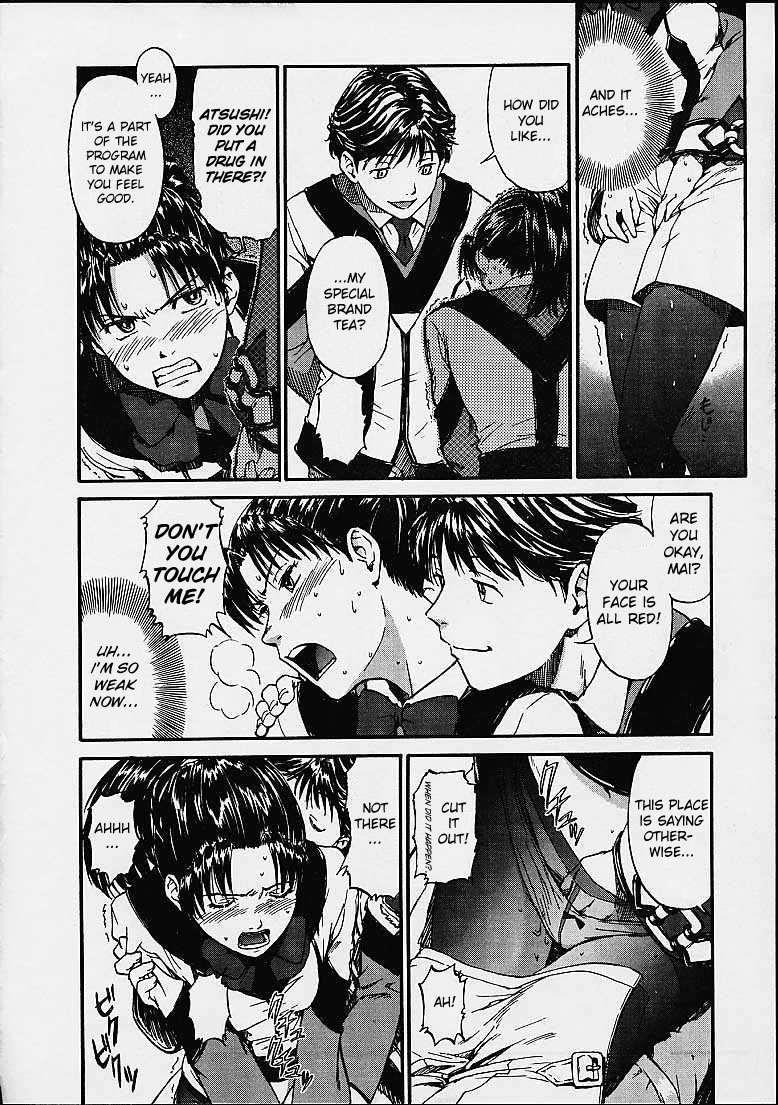 Gooichi Niiichi 1