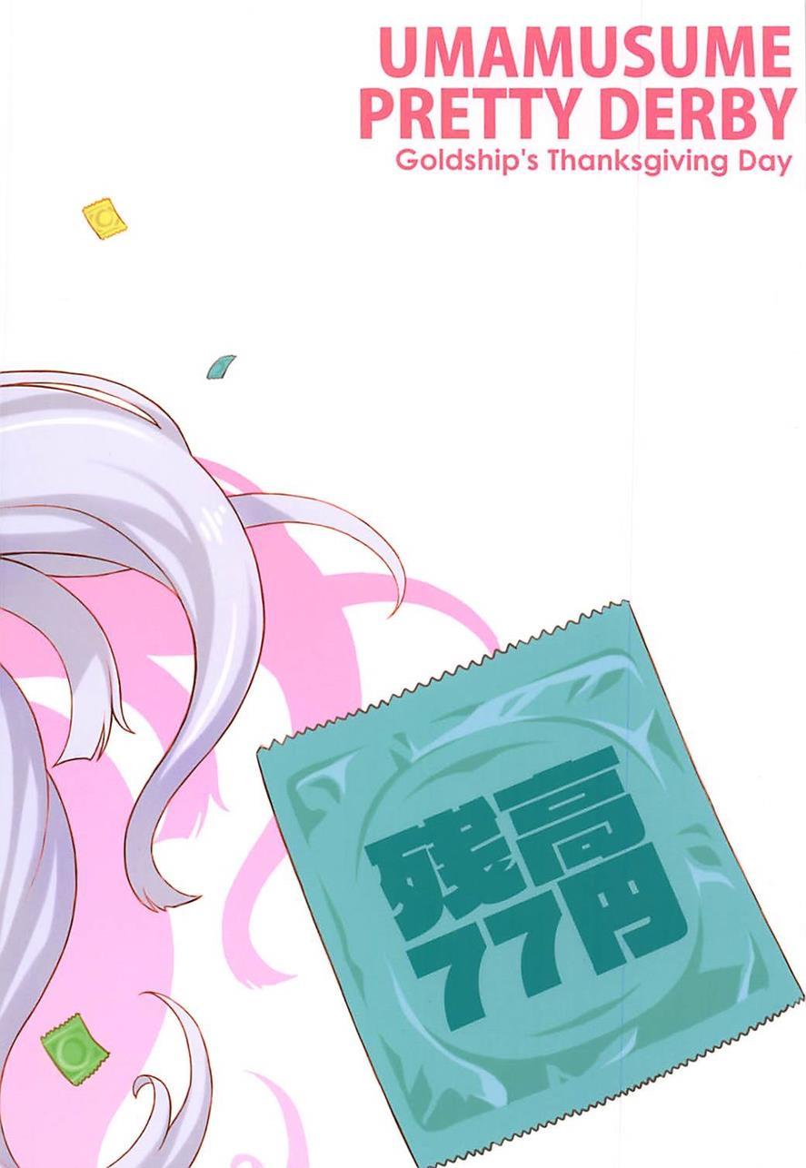Gorushi-chan Fan Kansha Day!! 1