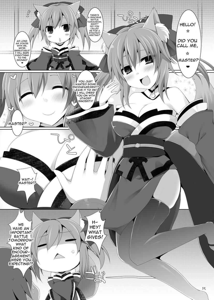 Goshujin-sama Oppai Desu Yo!! 1