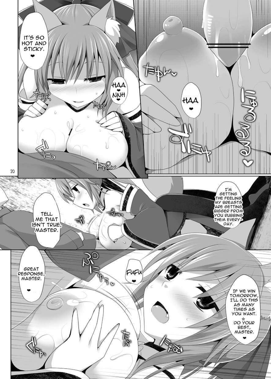 Goshujin-sama Oppai Desu Yo!! 1