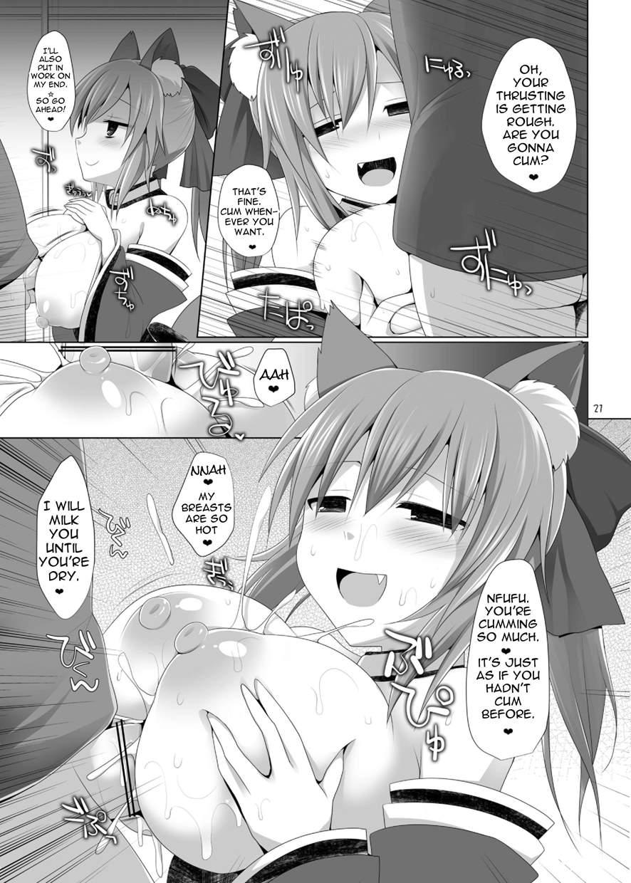 Goshujin-sama Oppai Desu Yo!! 1