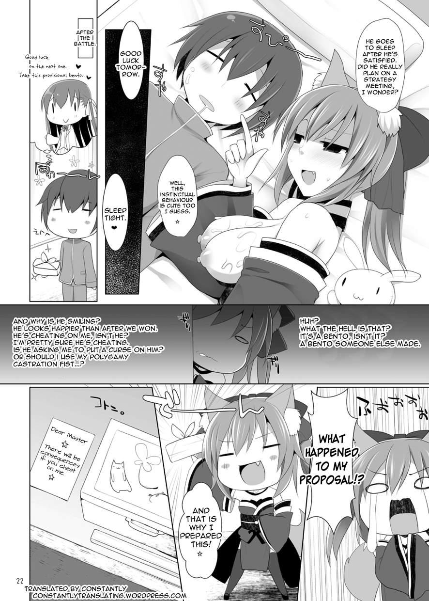 Goshujin-sama Oppai Desu Yo!! 1