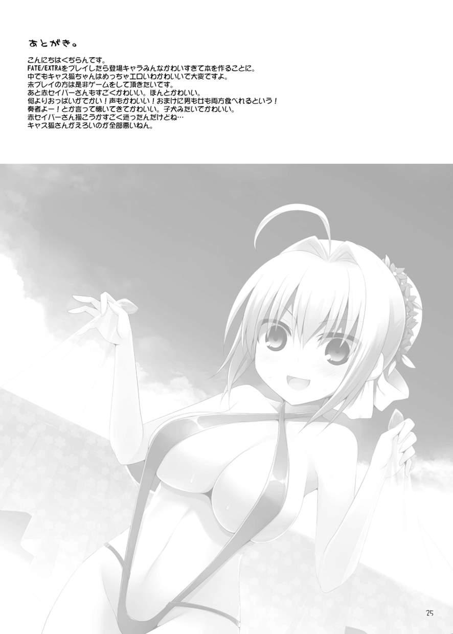 Goshujin-sama Oppai Desu Yo!! 1