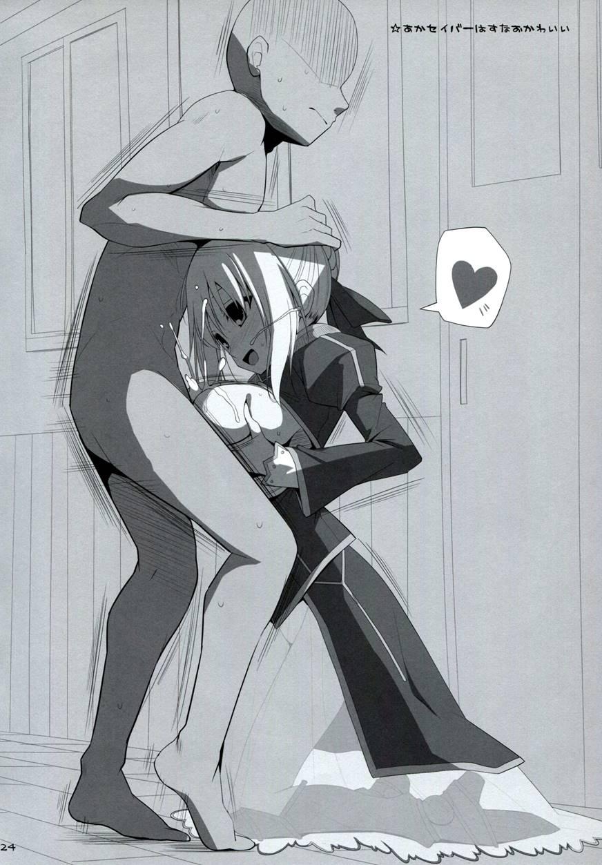 Goshujin-sama Oppai Desu Yo!! 2
