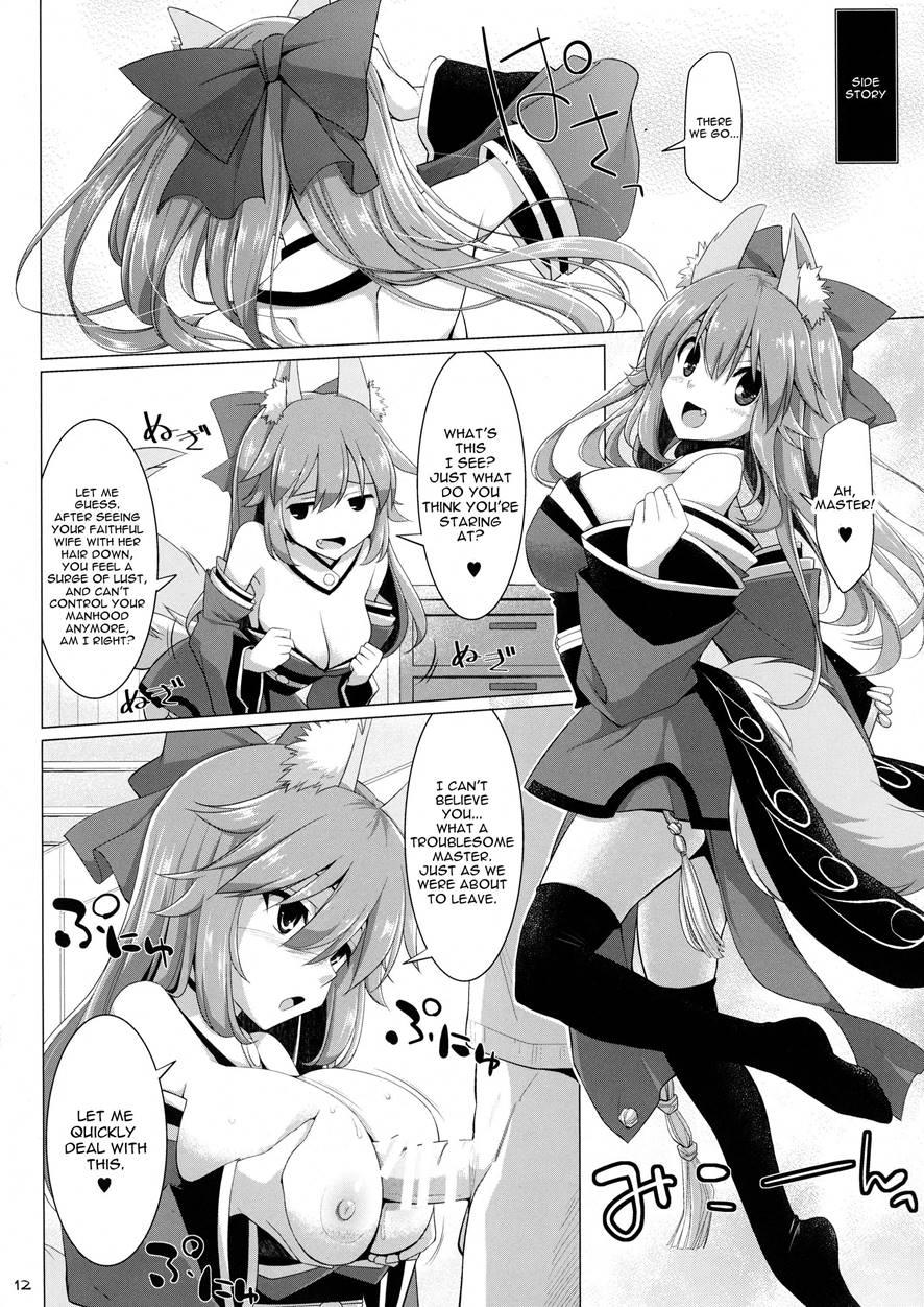 Goshujin-sama Oppai Desu Yo!! 3
