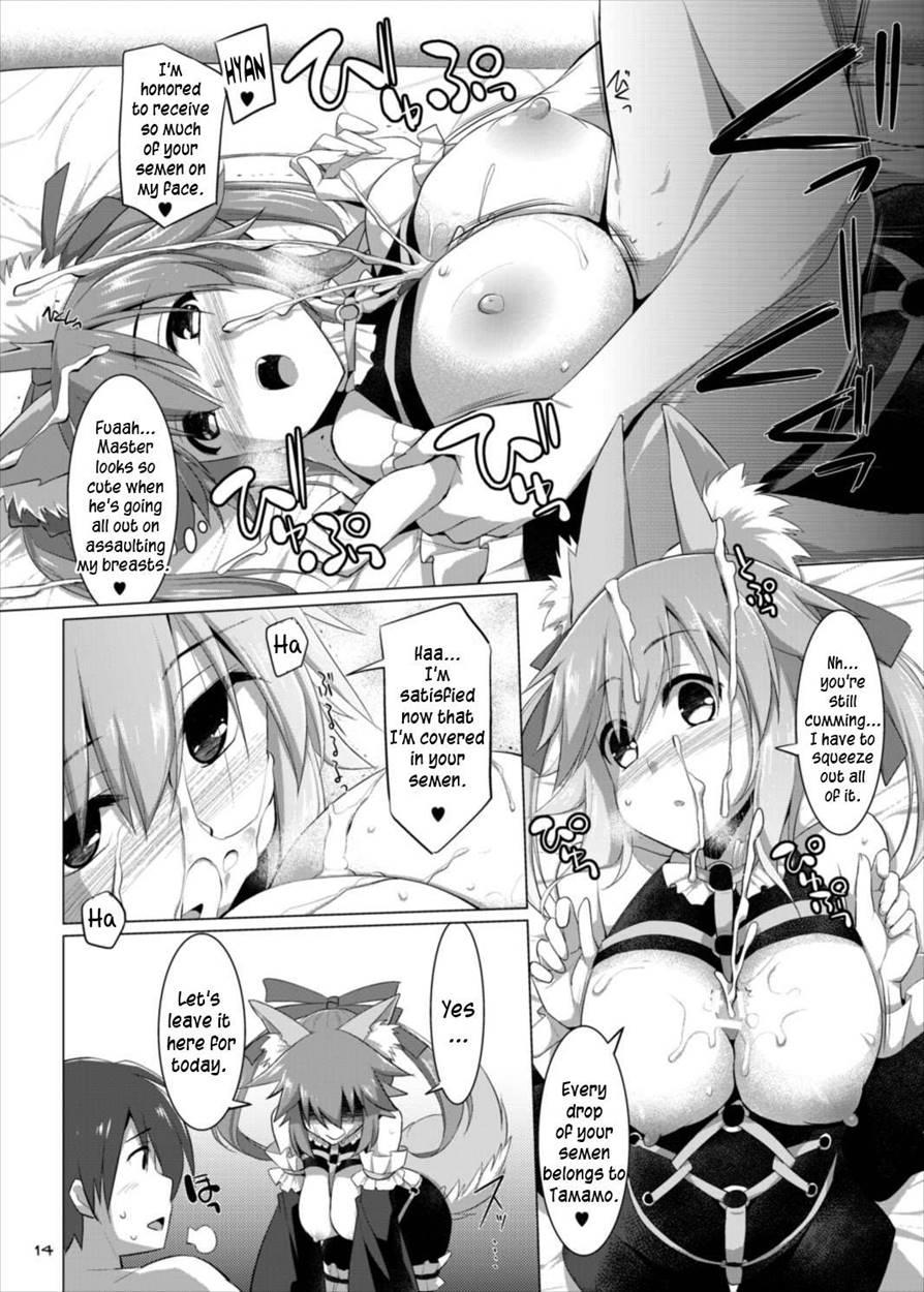 Goshujin-sama Oppai Desu Yo!! 4