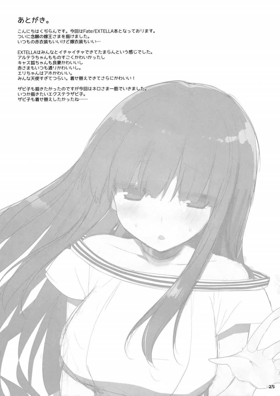 Goshujin-sama Oppai Desu Yo!! 5
