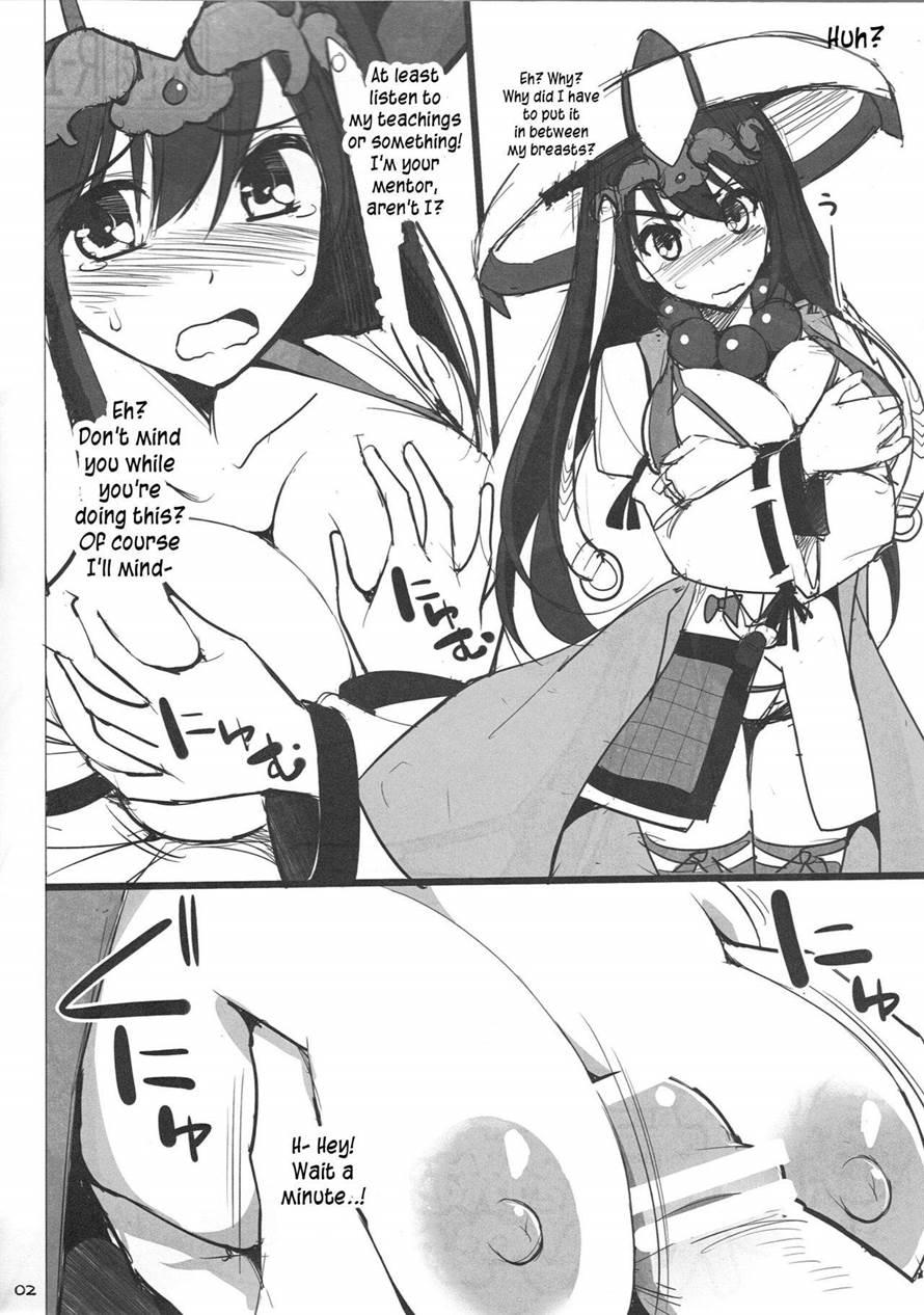 Goshujin-sama Oppai Desu Yo!! 5