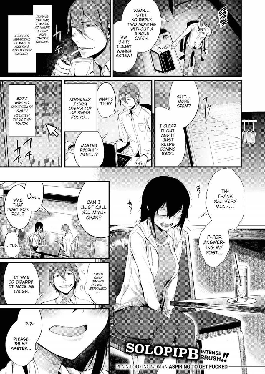Goshujinsama Boshu-chu! 1