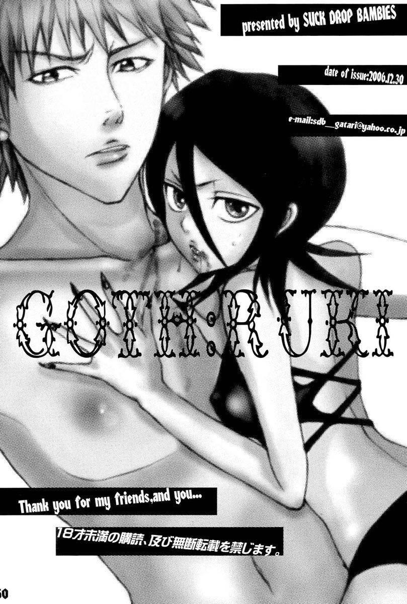 Goth-ruki 1
