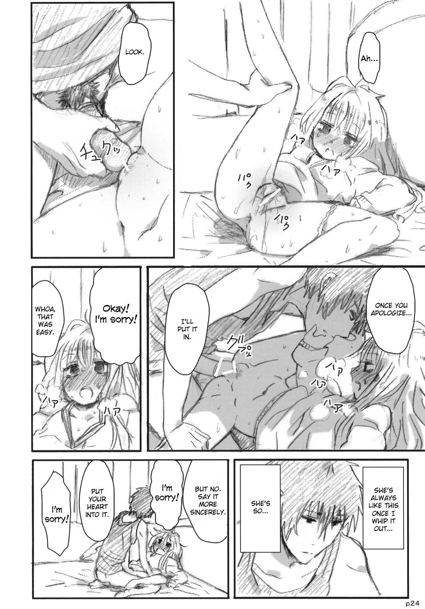 Gotsugou Soukan 1