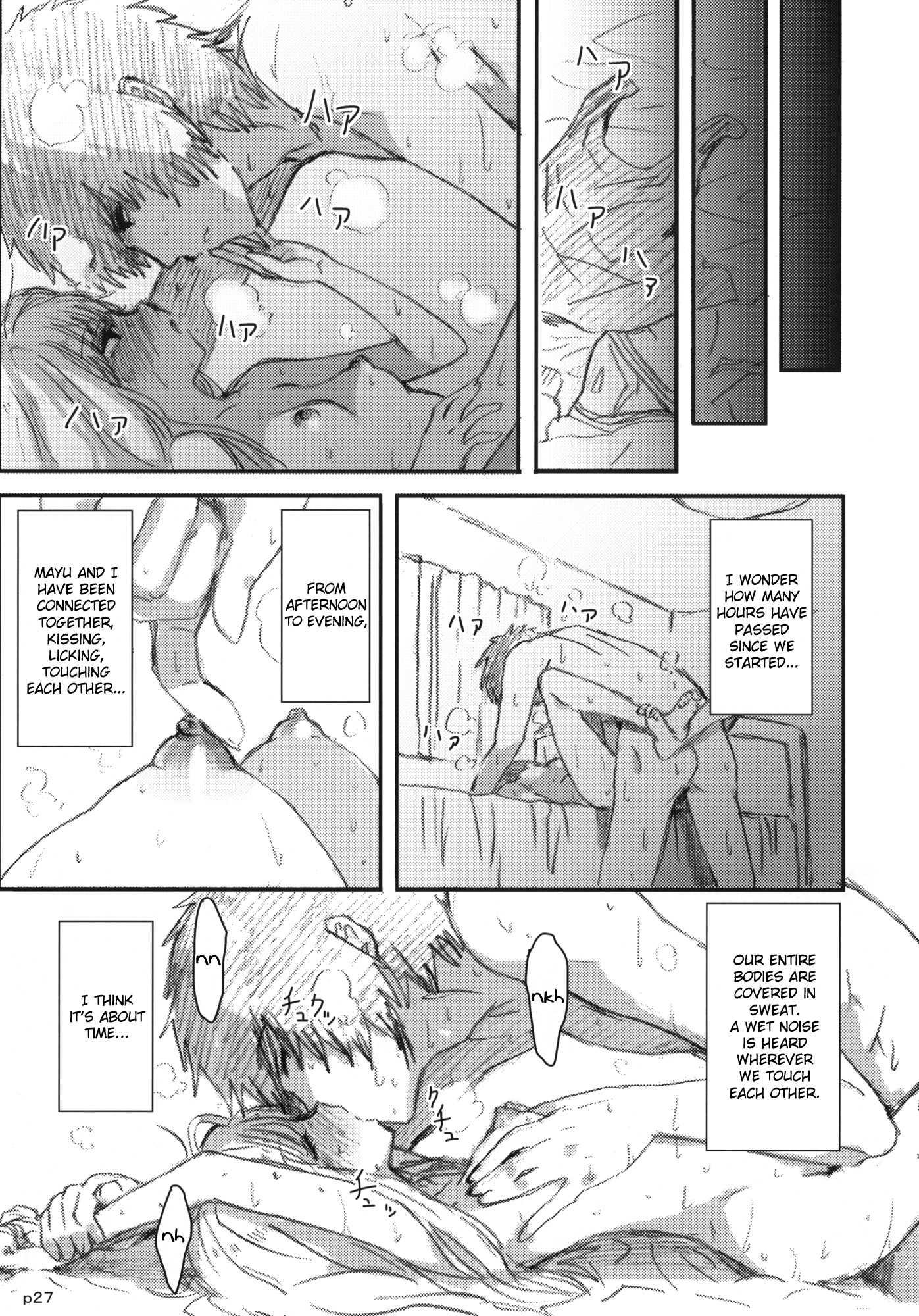 Gotsugou Soukan 1