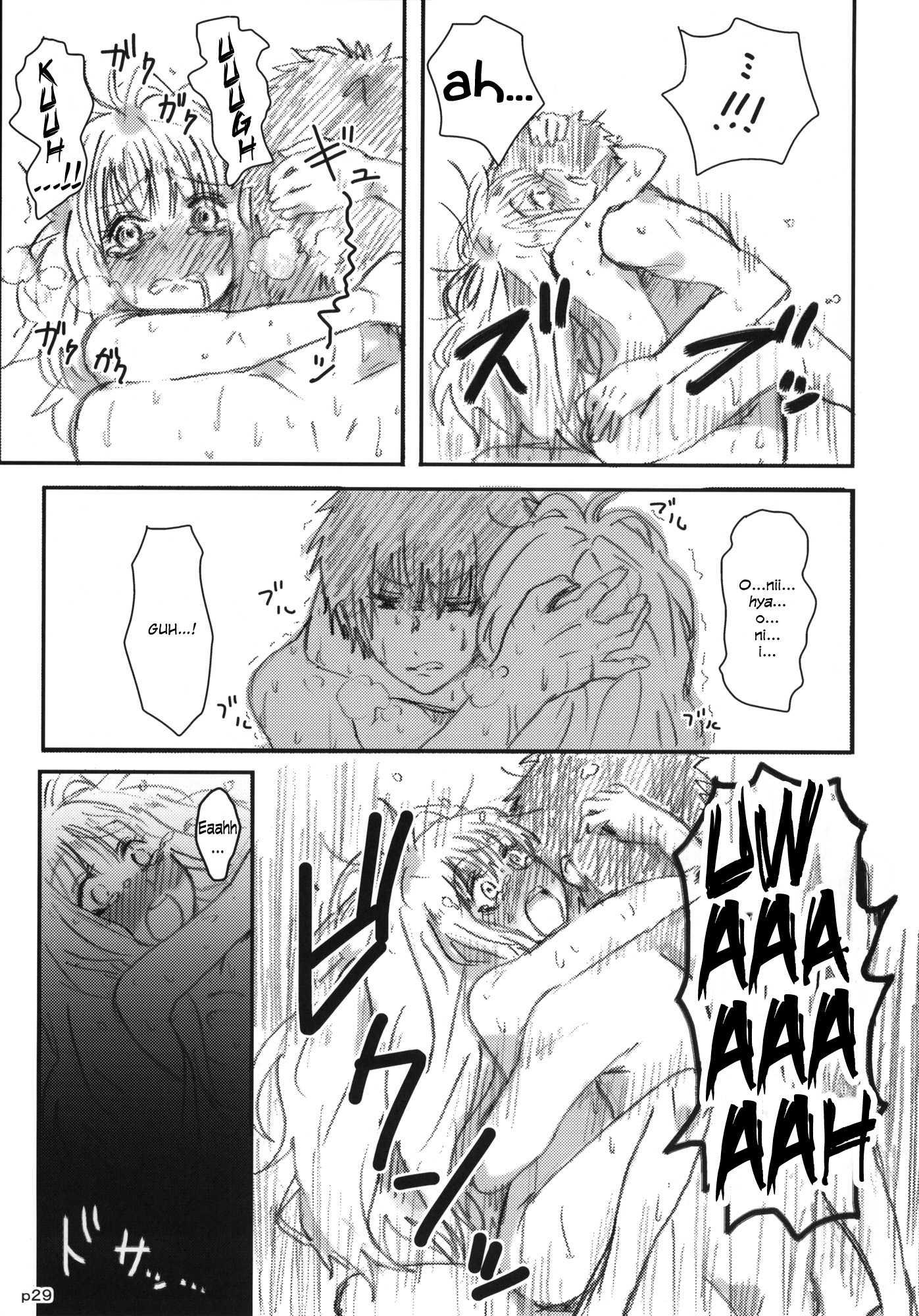 Gotsugou Soukan 1