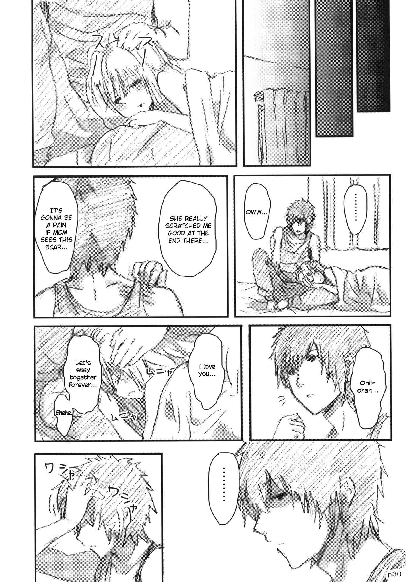 Gotsugou Soukan 1