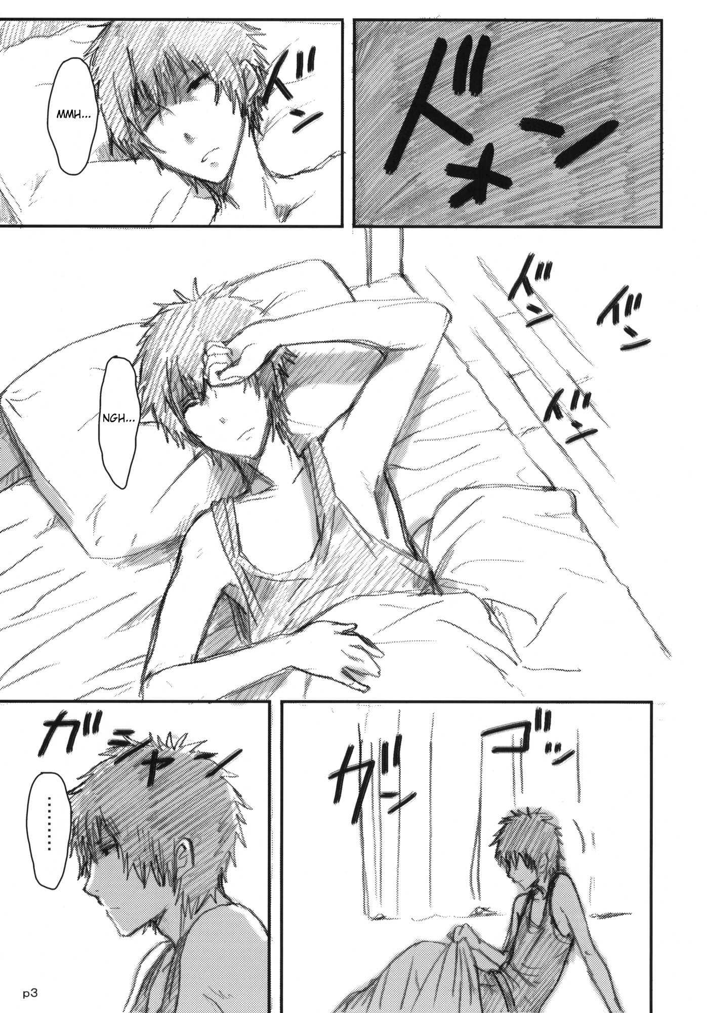 Gotsugou Soukan 1
