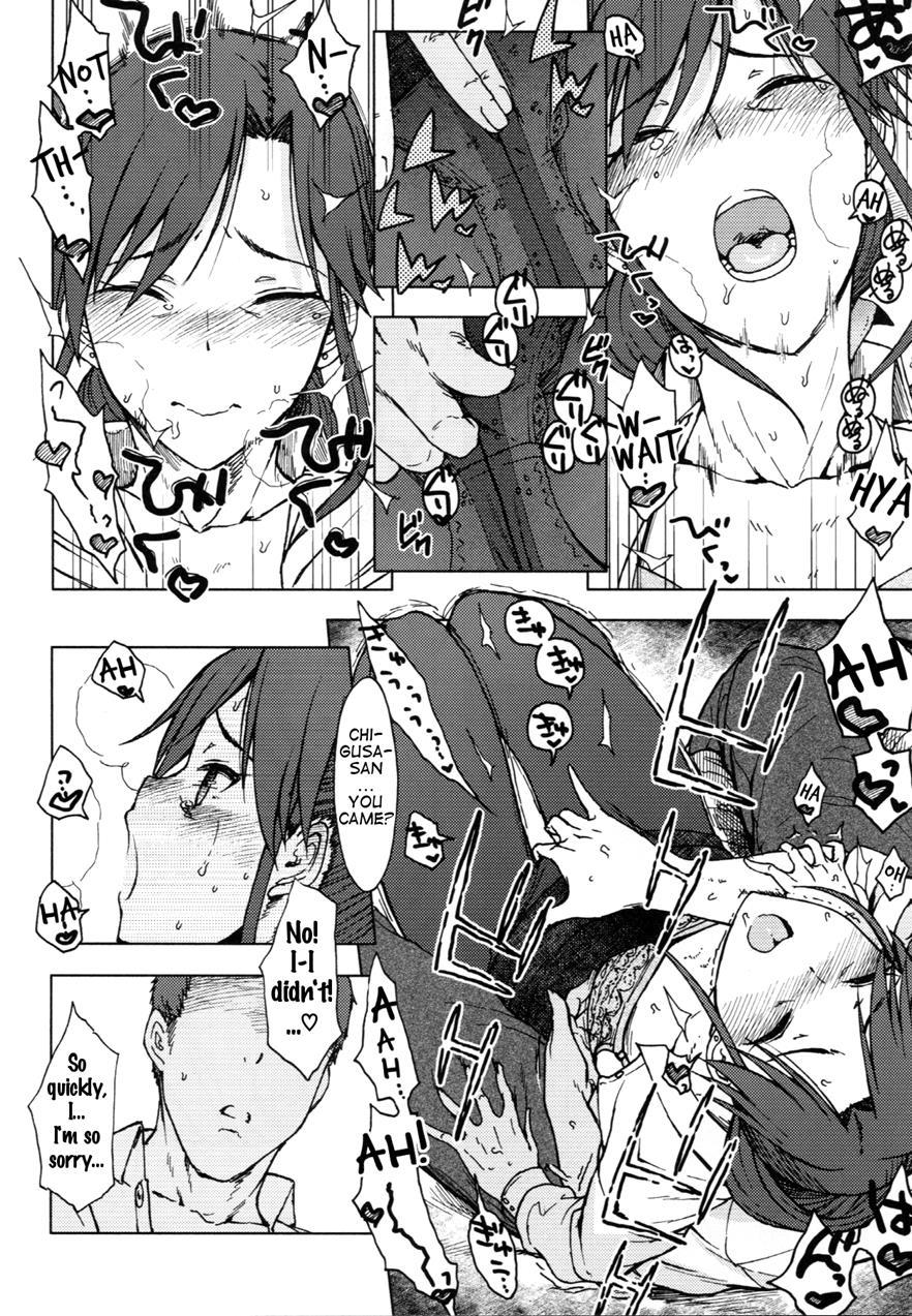 Gouka 1