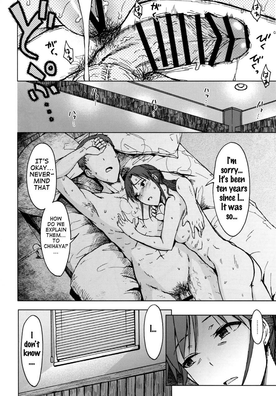Gouka 1