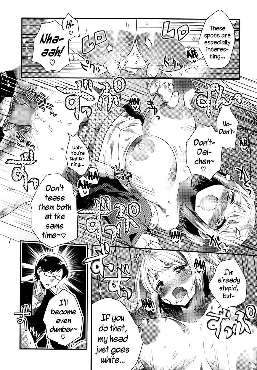 Goukaku Kigan 1