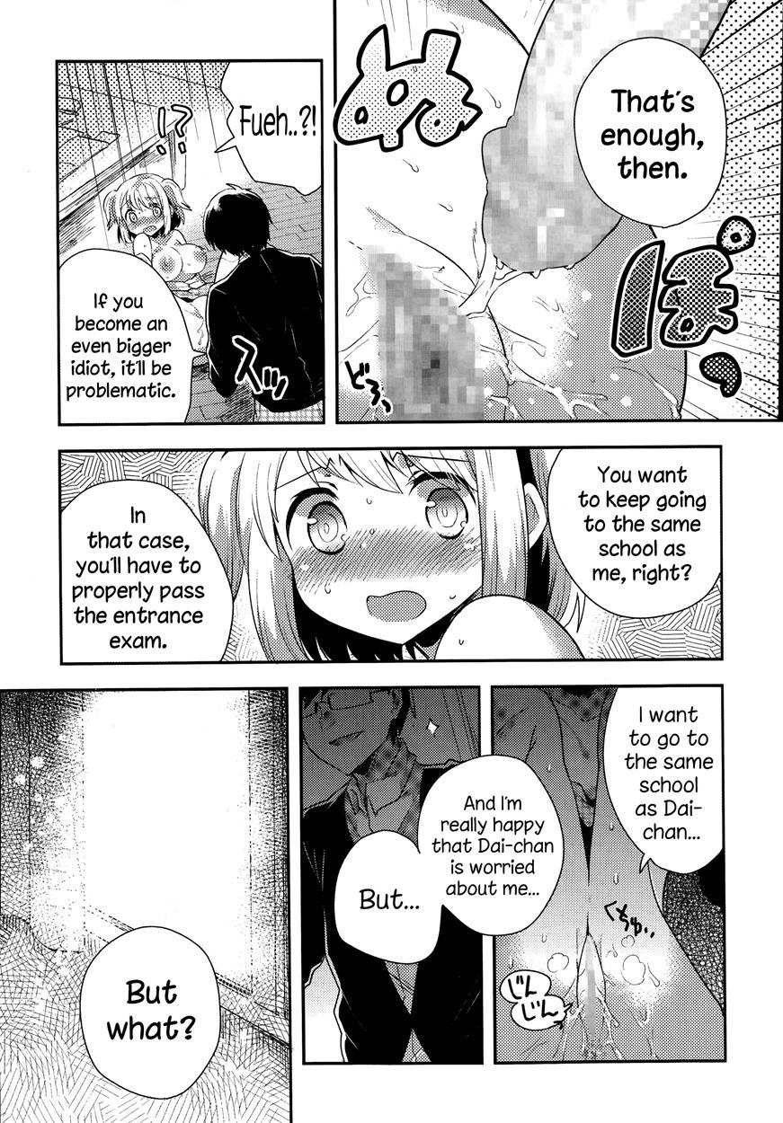 Goukaku Kigan 1
