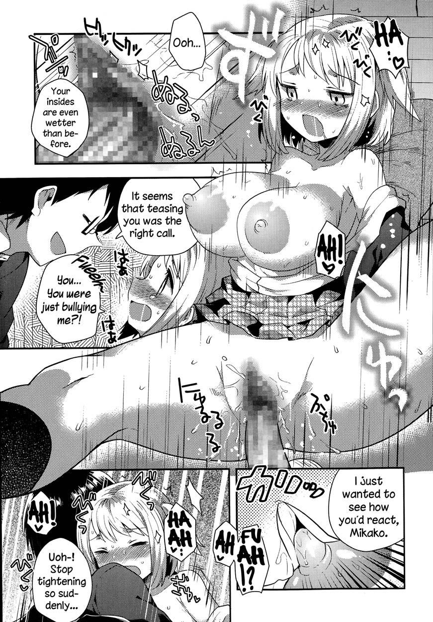 Goukaku Kigan 1