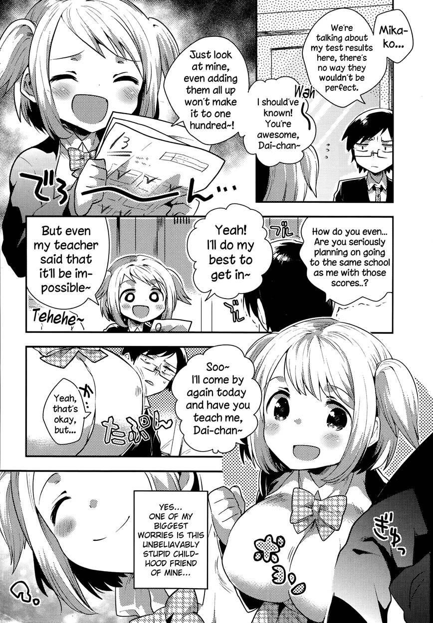 Goukaku Kigan 1