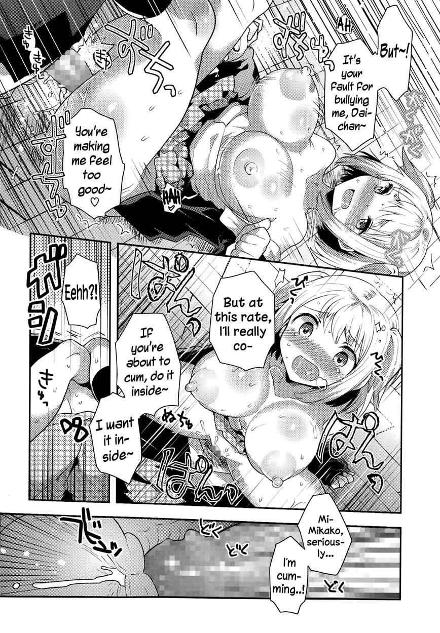 Goukaku Kigan 1