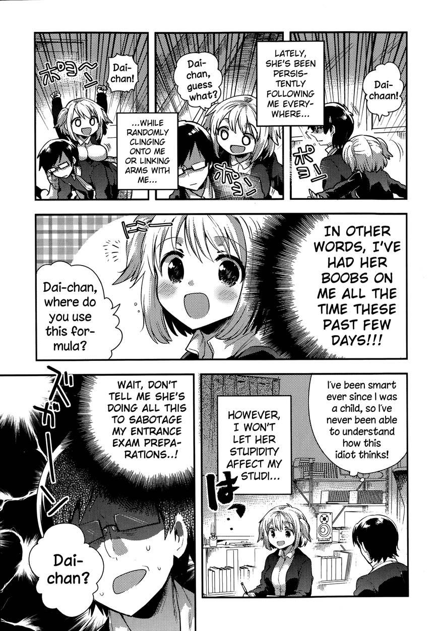 Goukaku Kigan 1