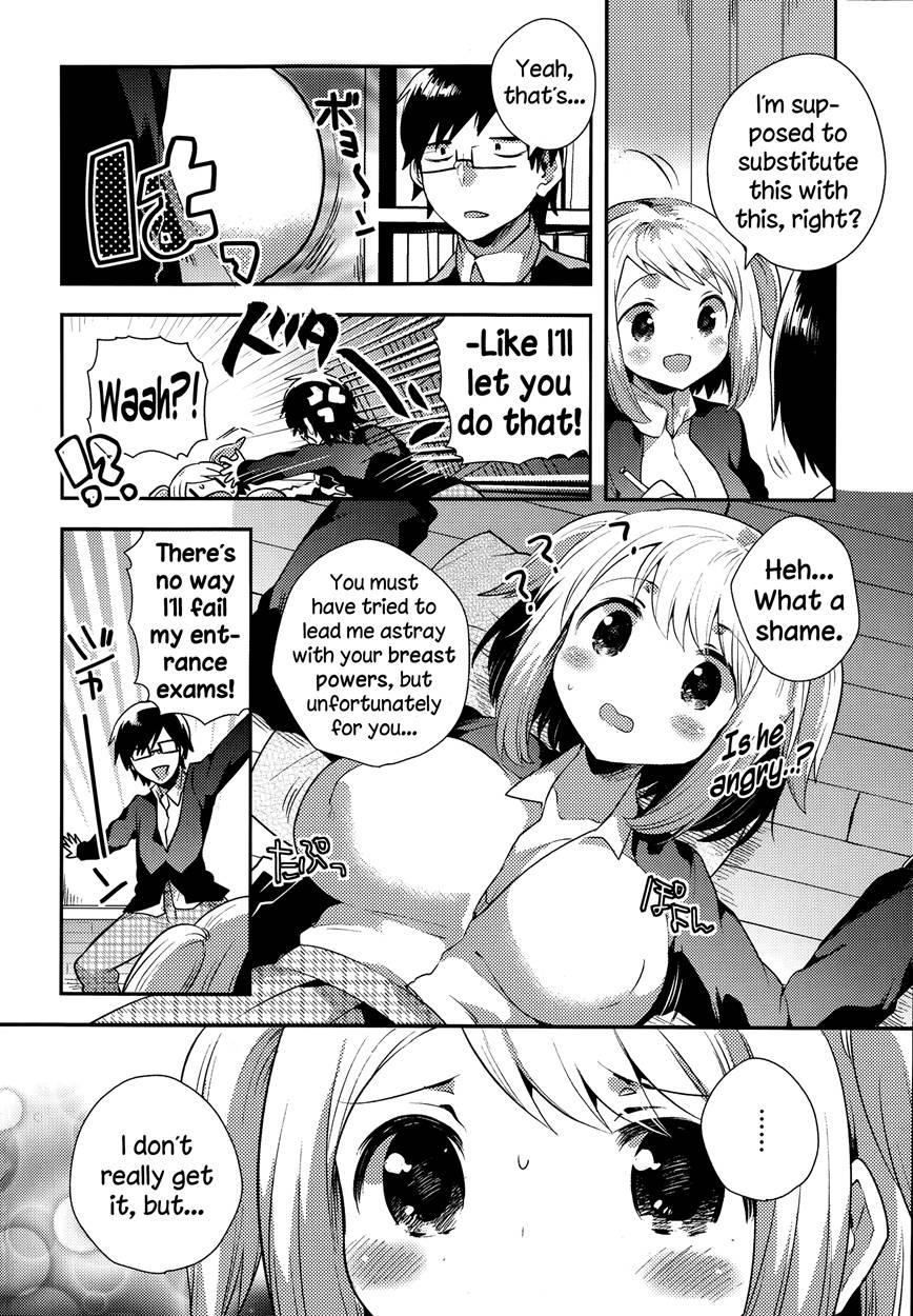 Goukaku Kigan 1