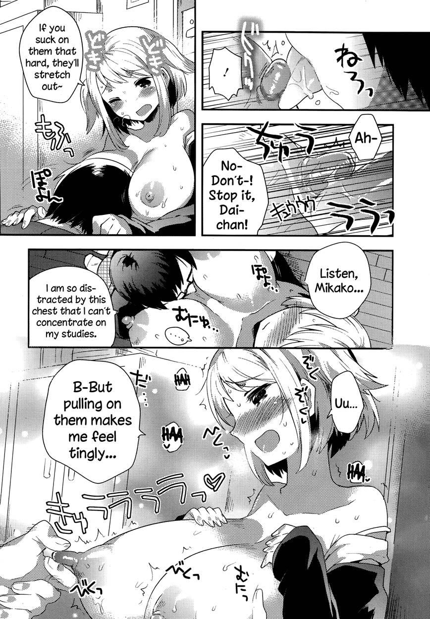 Goukaku Kigan 1