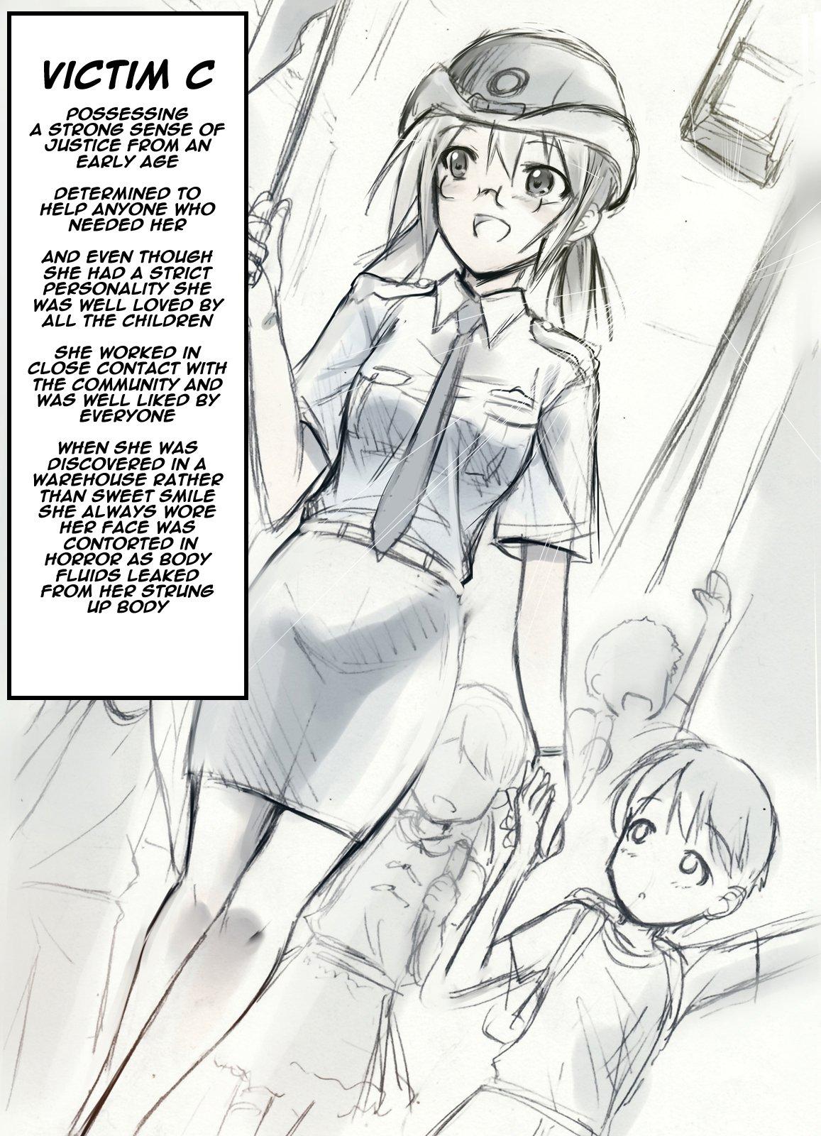 Goukanyoku 1