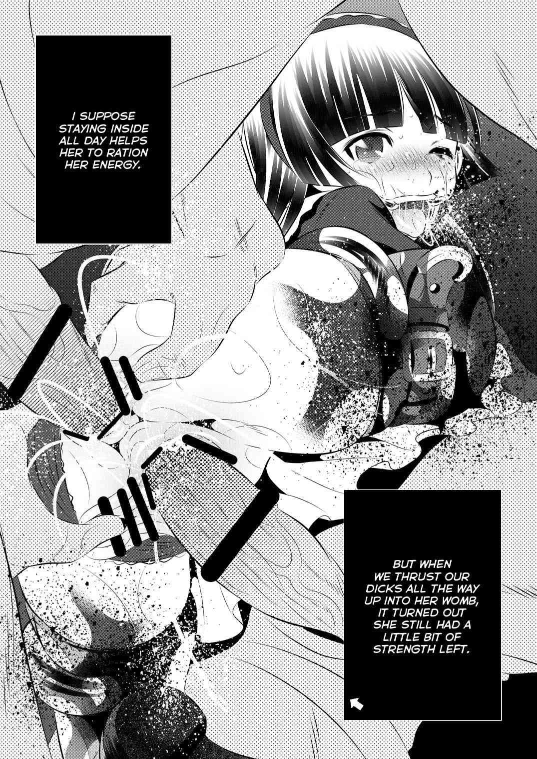 Goumon-kan Ore Imouto-hen 1
