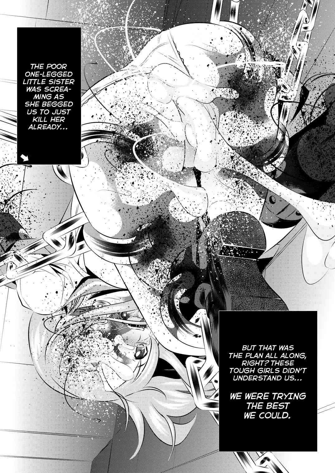 Goumon-kan Ore Imouto-hen 1