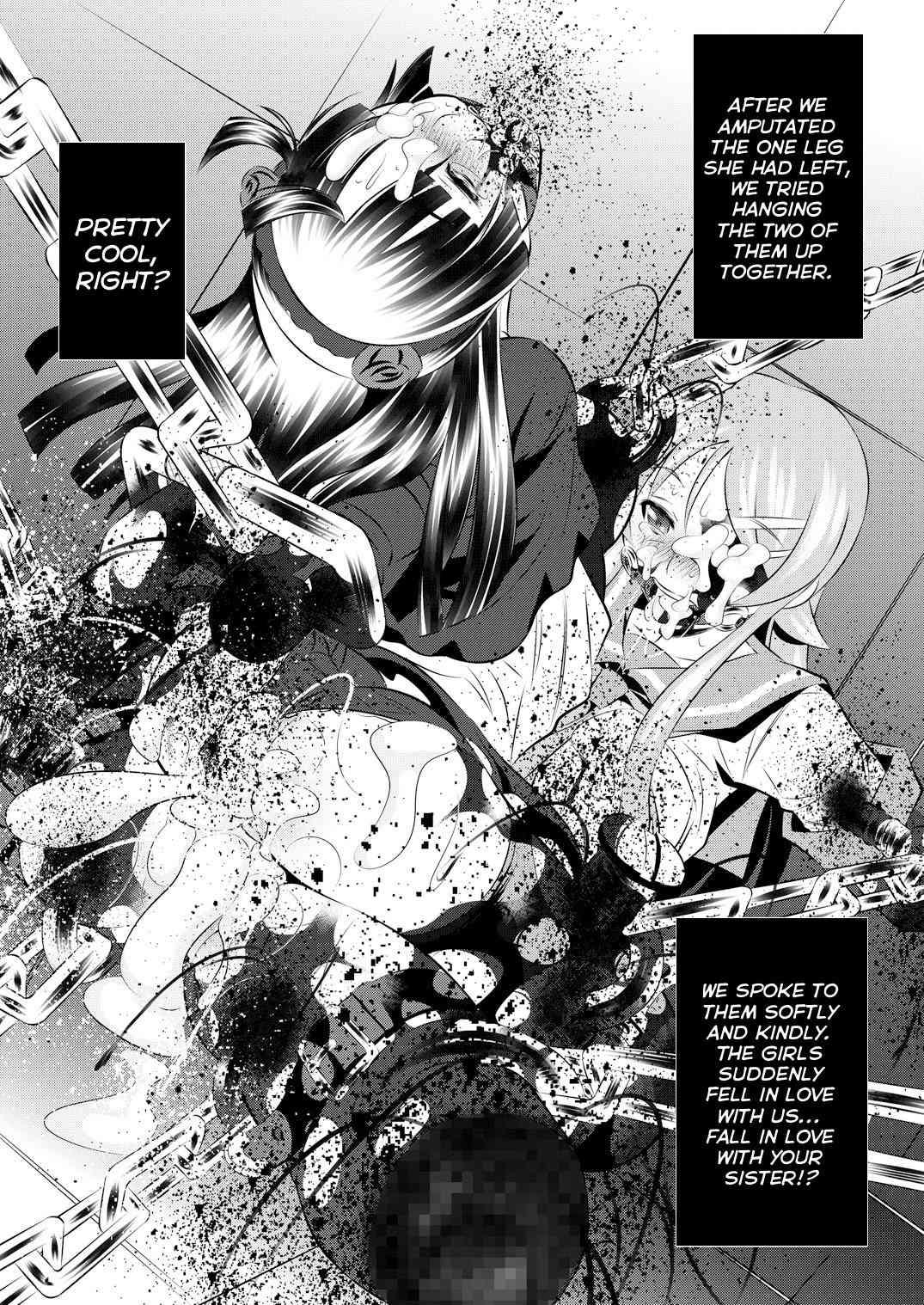 Goumon-kan Ore Imouto-hen 1