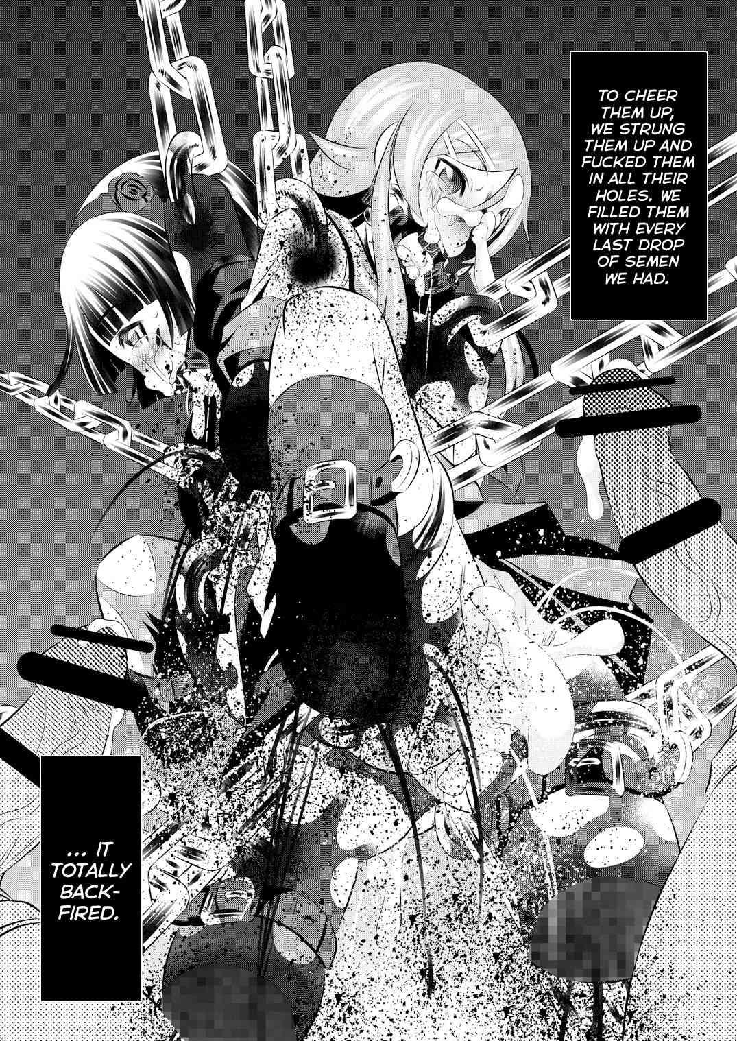 Goumon-kan Ore Imouto-hen 1