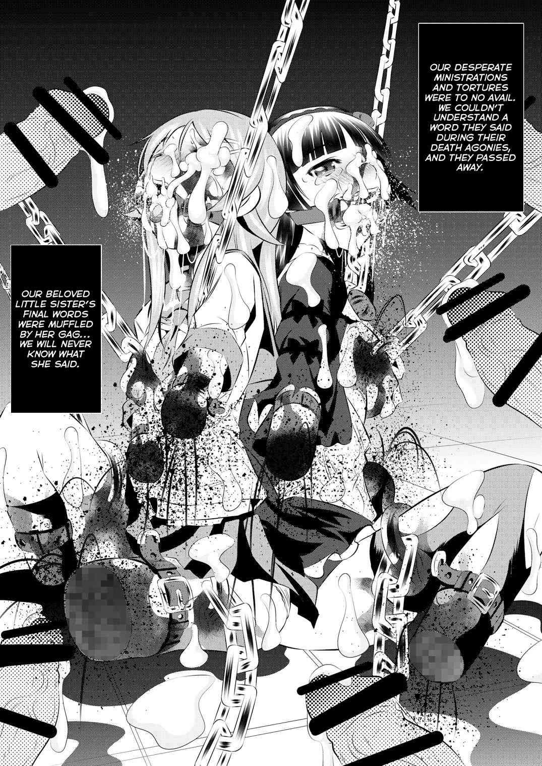 Goumon-kan Ore Imouto-hen 1