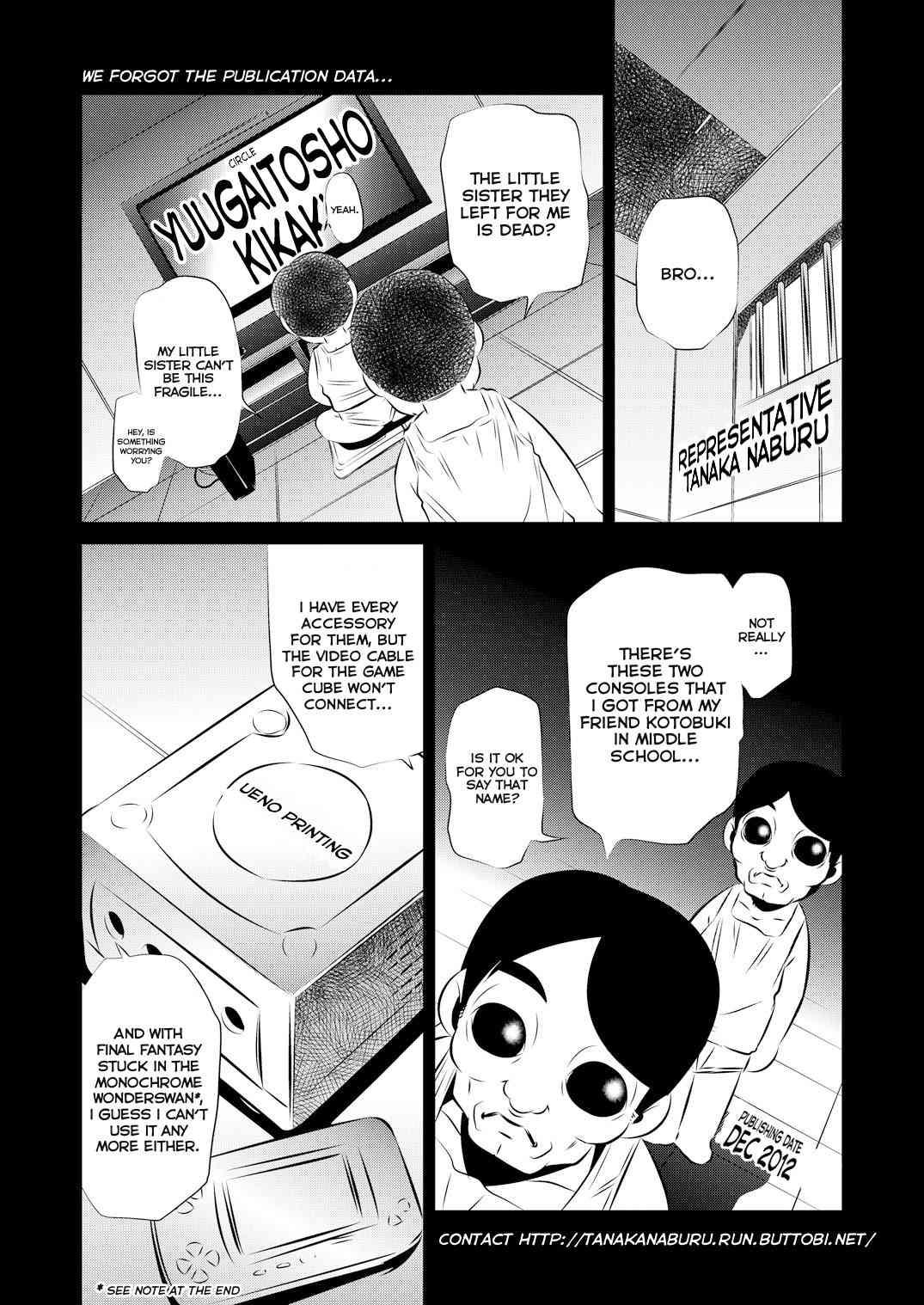 Goumon-kan Ore Imouto-hen 1