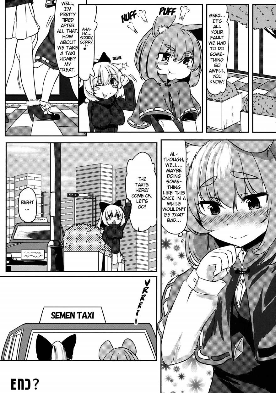 Gourmet Nazrin To Harapeko Semen 1