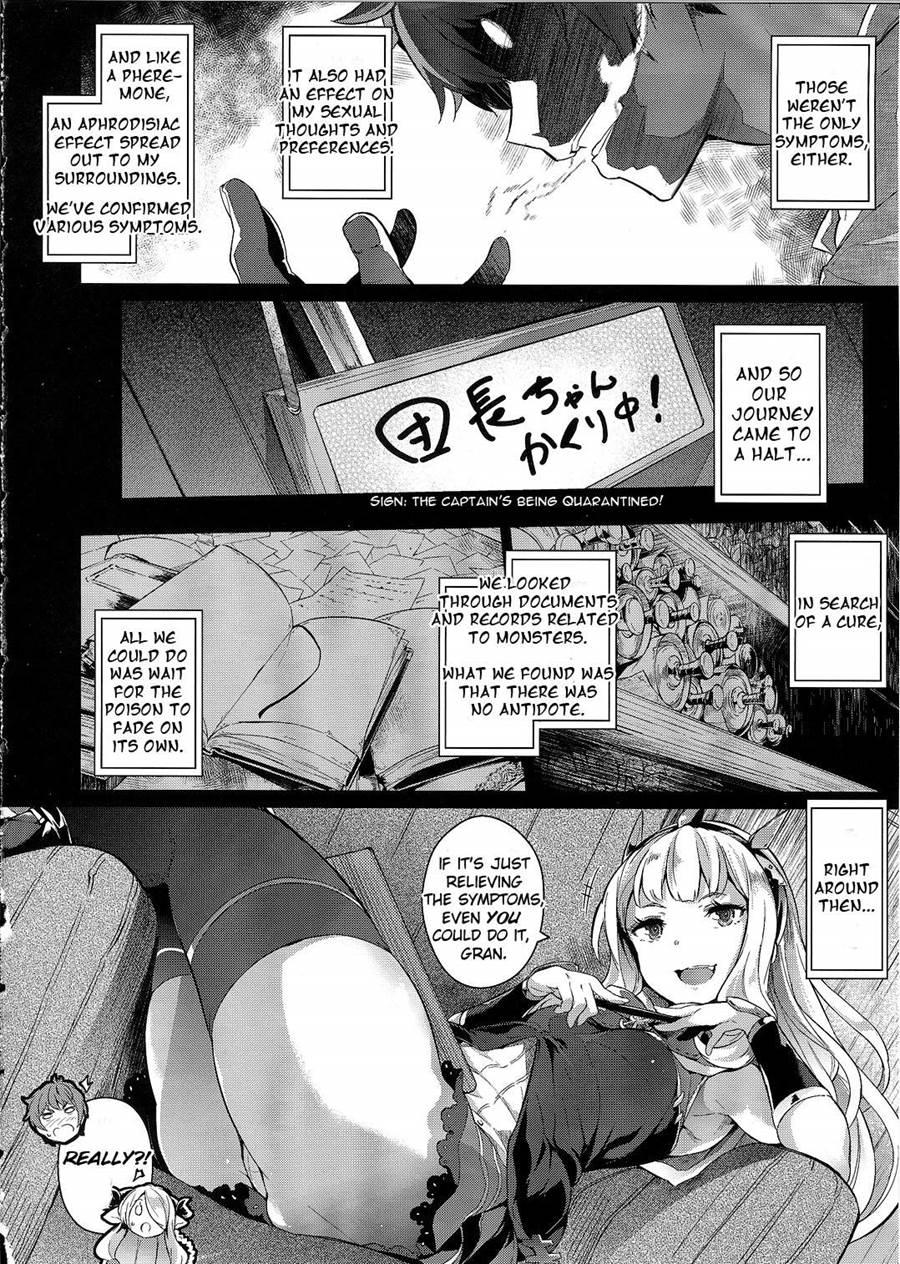 Granboob Fantasy 1