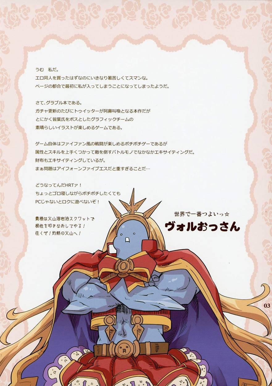 Grancolor Fantasy 1