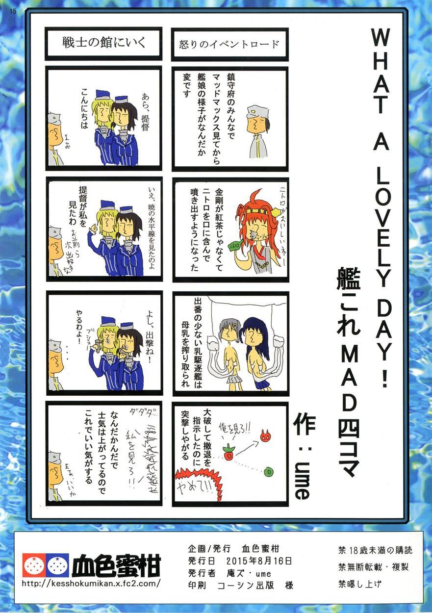 Grand Blue 1