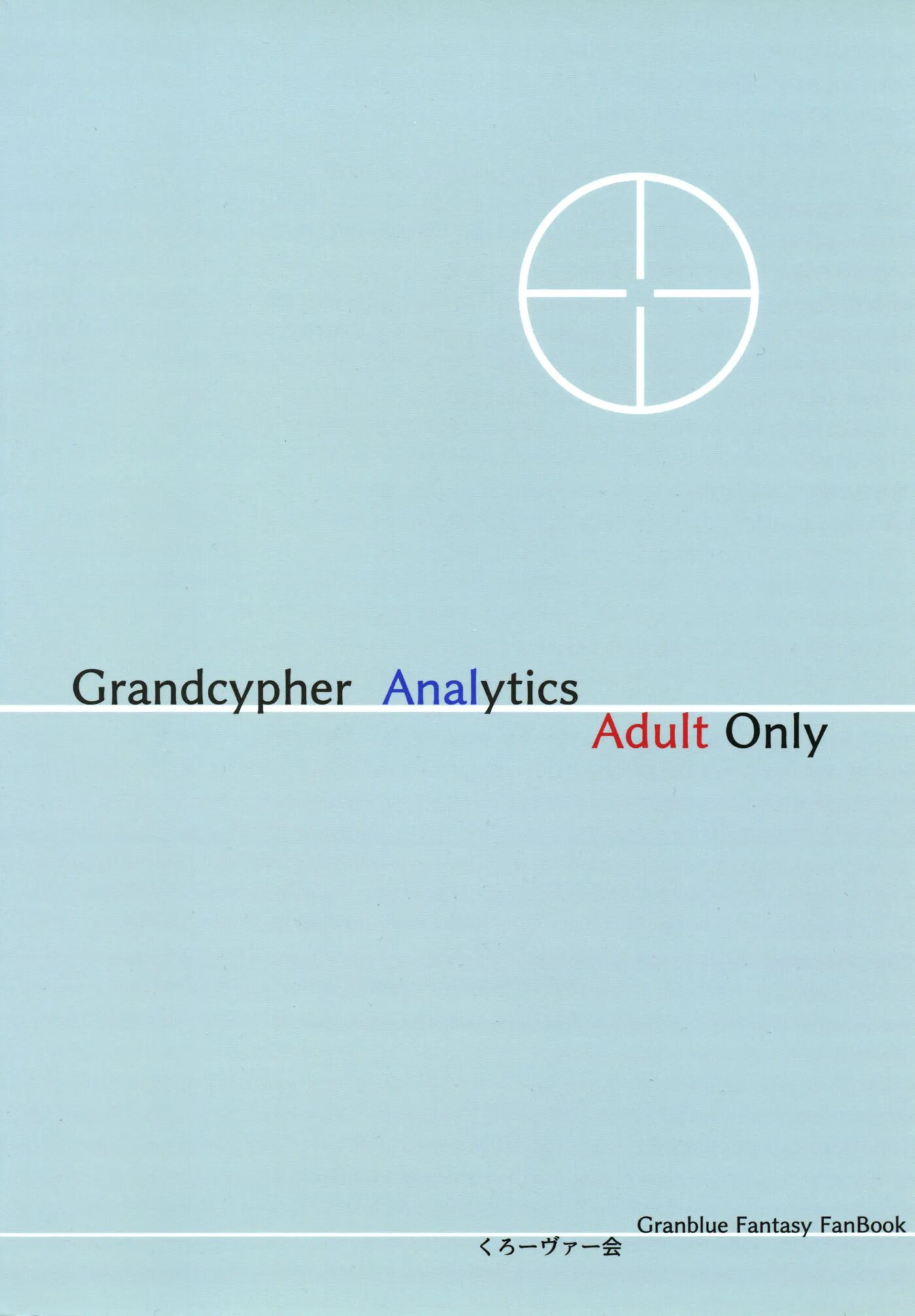 Grandcypher Analytics 1