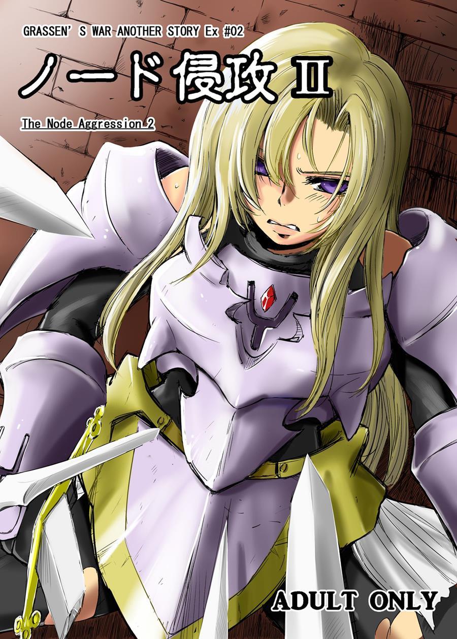 Grassen's War Another Story 2