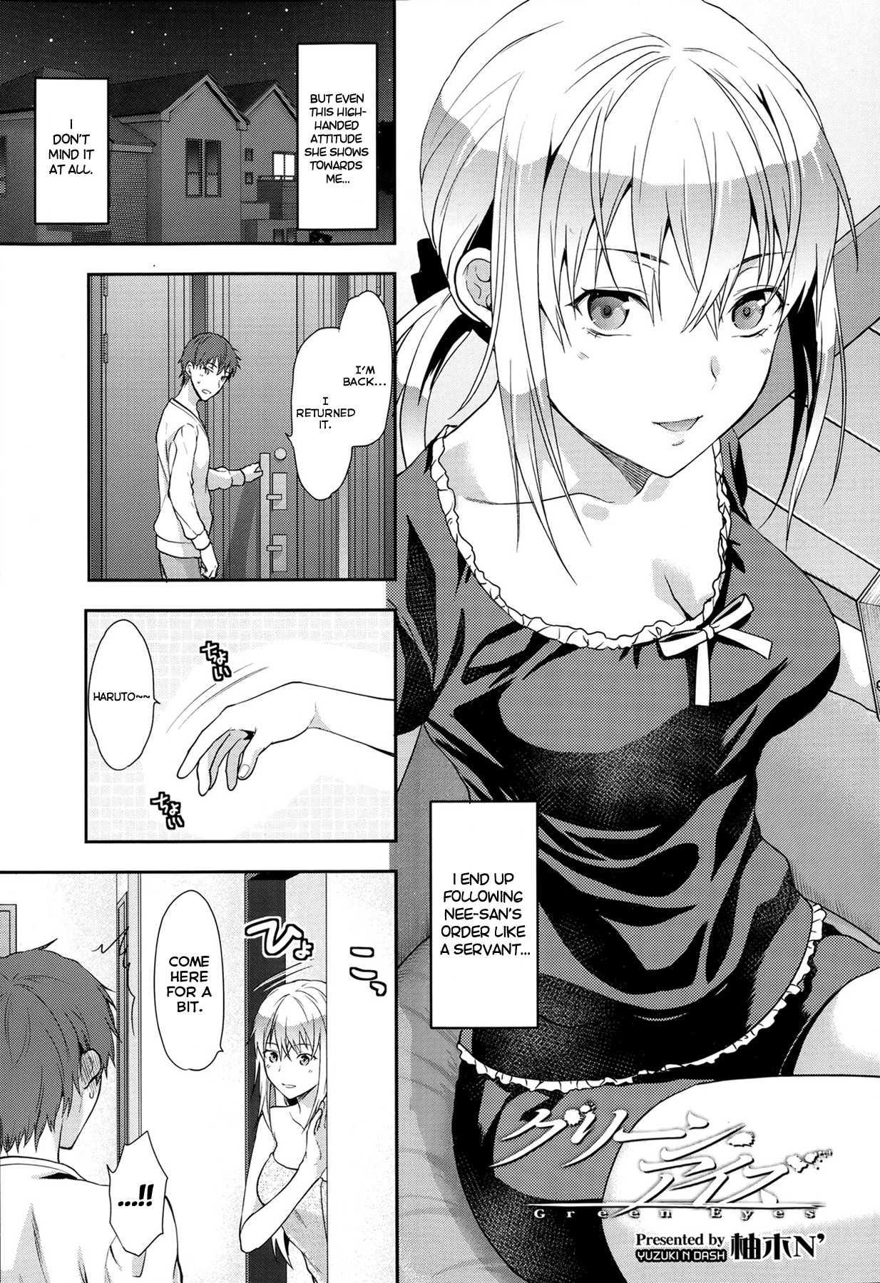 Green Eyes (yuzuki N') 1
