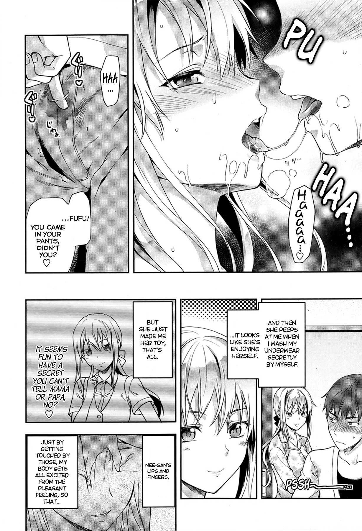 Green Eyes (yuzuki N') 1