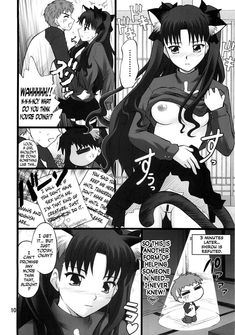 Grem-rin 1